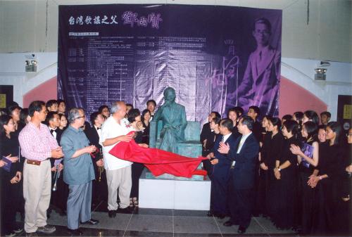 鄧雨賢紀念銅像揭幕